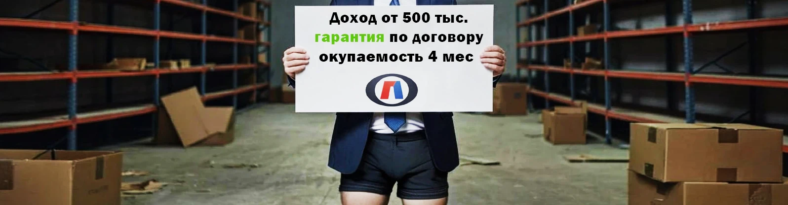 Иллюстрация 8 признаков хорошей франшизы