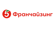 Пятёрочка франшиза