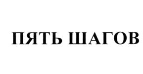 Товарный знак № 613815