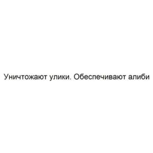 Товарный знак № 750676