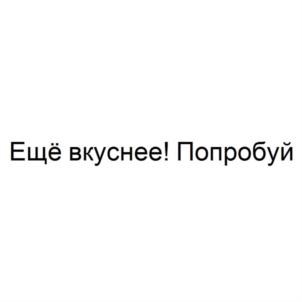 Товарный знак № 756273