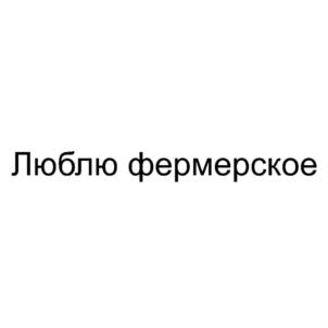 Товарный знак № 761709