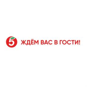 Товарный знак франшизы Пятёрочка № 780989
