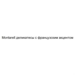 Товарный знак № 785173
