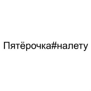 Товарный знак № 802391