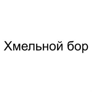 Товарный знак № 809651