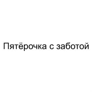 Товарный знак № 812325