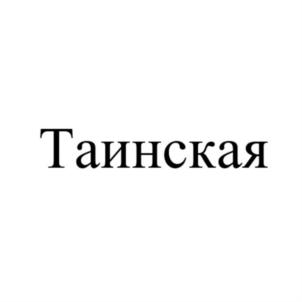 Товарный знак № 824898