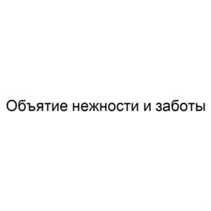 Товарный знак № 835715