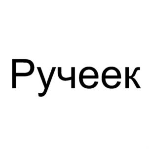 Товарный знак № 844326