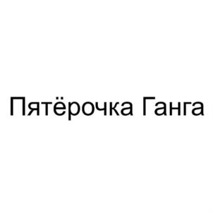 Товарный знак № 854152