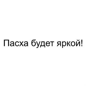 Товарный знак № 858911