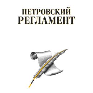 Товарный знак № 859843