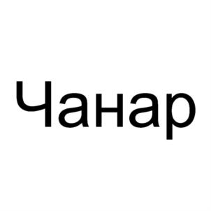 Товарный знак № 874394
