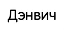 Товарный знак № 886090