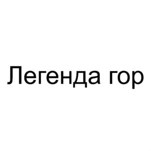 Товарный знак № 887655