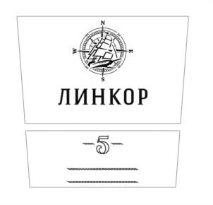 Товарный знак № 938752